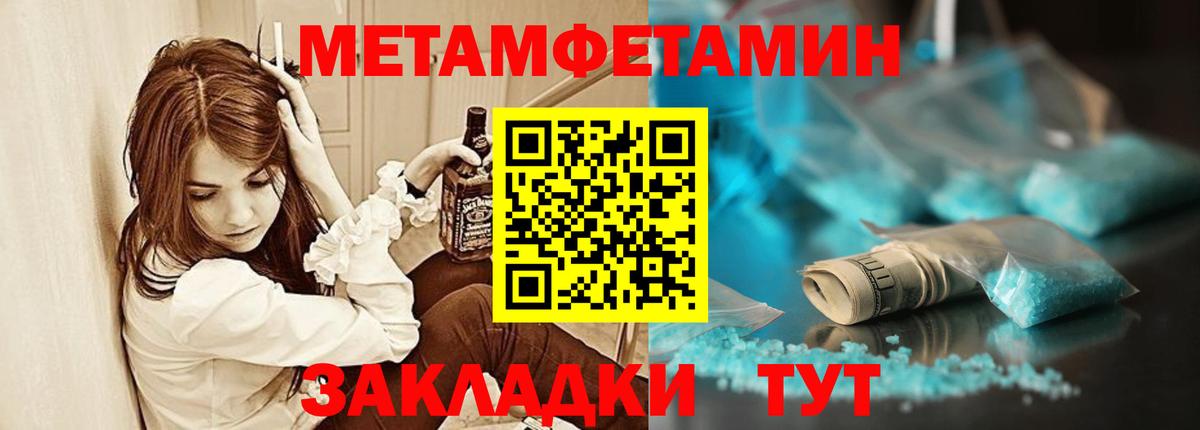 АМФ VHQ Чита