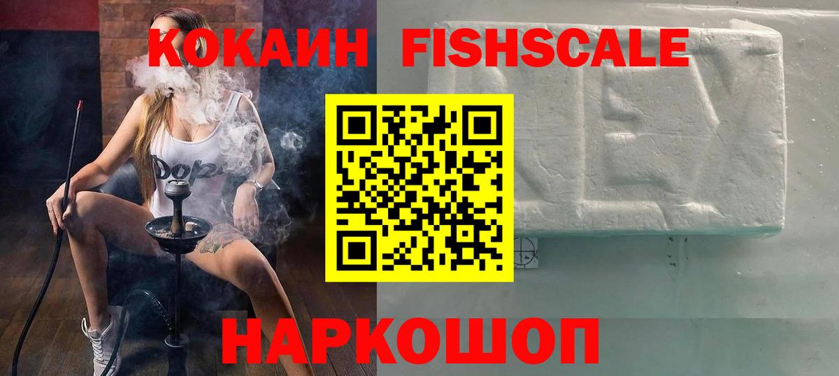 COCAIN 99%  COCAIN 97%  где продают   Чита  Вход с VPN 