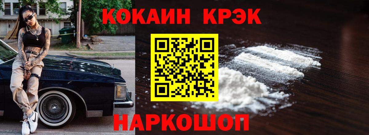 ГАШ  Бошки Шишки  МДМА  Мефедрон кристаллы  Чита  Конопля  Вход с VPN  ГАШ  Меф 