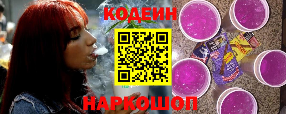 Вейп ТГК Чита