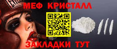 прущий лед Можайск