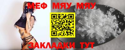 метамфетамин Моздок