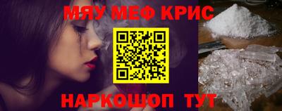 прущий лед Можайск