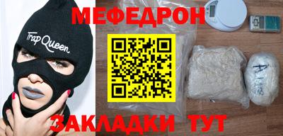 прущий лед Можайск