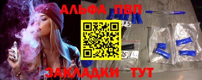 прущий лед Можайск