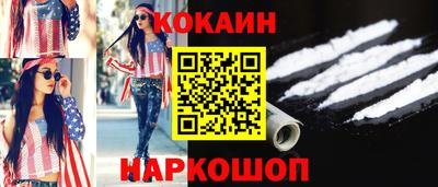 ГАЛЛЮЦИНОГЕННЫЕ ГРИБЫ Можга