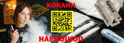 метамфетамин Моздок