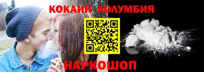 мяу мяу кристалл Наро-Фоминск