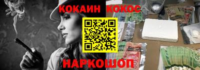spice Нарткала