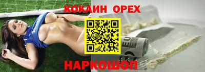 ГАЛЛЮЦИНОГЕННЫЕ ГРИБЫ Можга