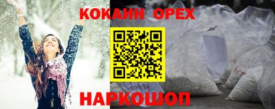 ГАЛЛЮЦИНОГЕННЫЕ ГРИБЫ Можга
