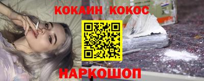 прущий лед Можайск