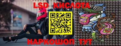 прущий лед Можайск
