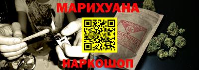метамфетамин Моздок