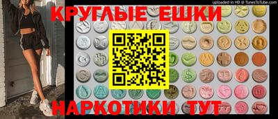 ГАЛЛЮЦИНОГЕННЫЕ ГРИБЫ Можга