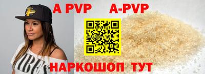 прущий лед Можайск