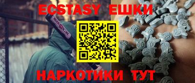 прущий лед Можайск