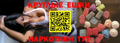мяу мяу кристалл Наро-Фоминск