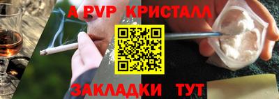 метамфетамин Моздок