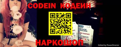 метамфетамин Моздок