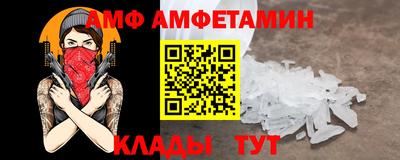 метамфетамин Моздок