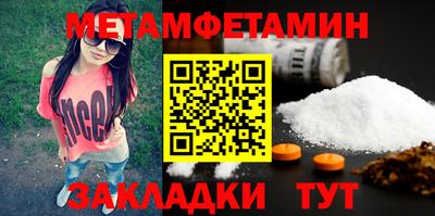 прущий лед Можайск