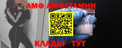 метамфетамин Моздок