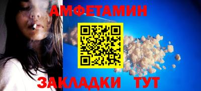прущий лед Можайск