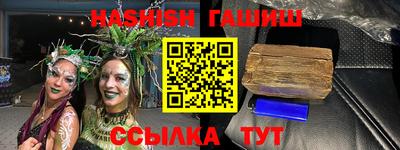 метамфетамин Моздок