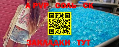 метамфетамин Моздок
