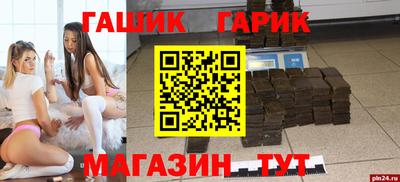 ГАЛЛЮЦИНОГЕННЫЕ ГРИБЫ Можга