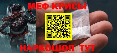 прущий лед Можайск