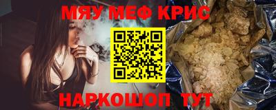 прущий лед Можайск
