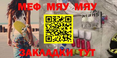 прущий лед Можайск