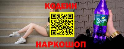метамфетамин Моздок