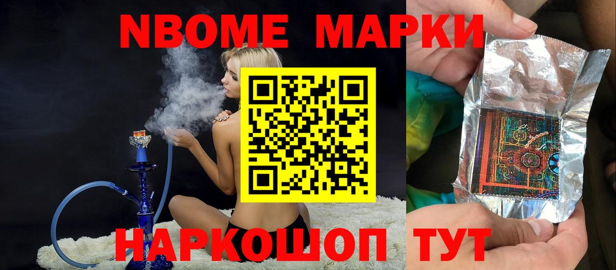 LSD-25 экстази кислота  LSD-25 экстази ecstasy  Чита  Вход с VPN 