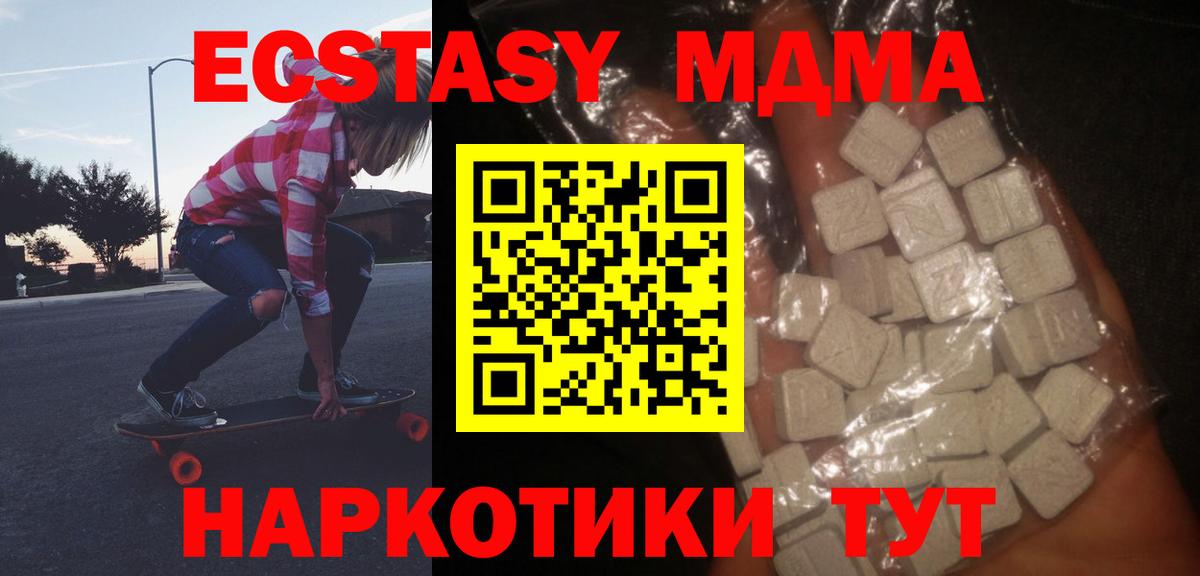 MDMA Molly Чита