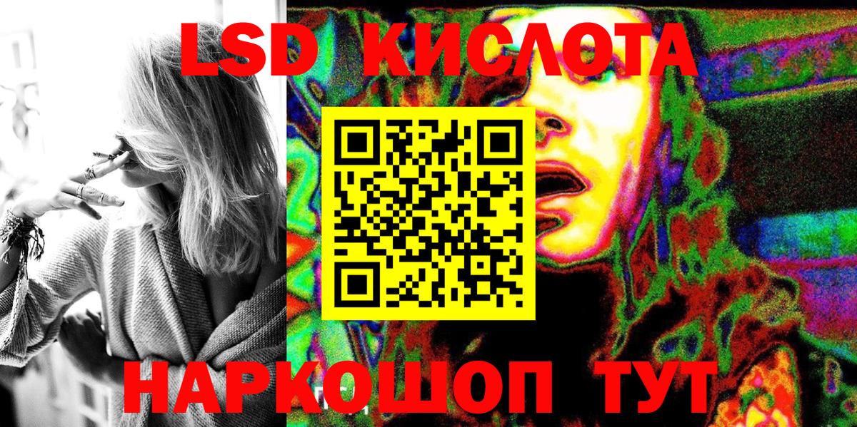 Чита  Марки N-bome 1,5мг  Марки N-bome 1,5мг  Вход с VPN 