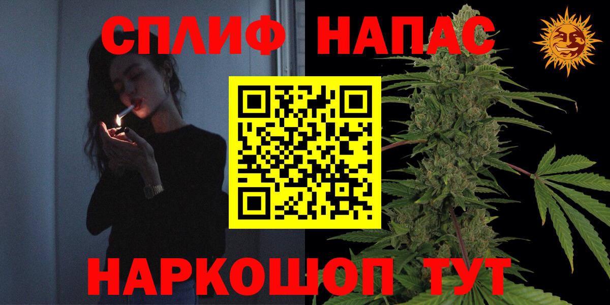 Конопля конопля  Вход с VPN  Чита  Каннабис семена 